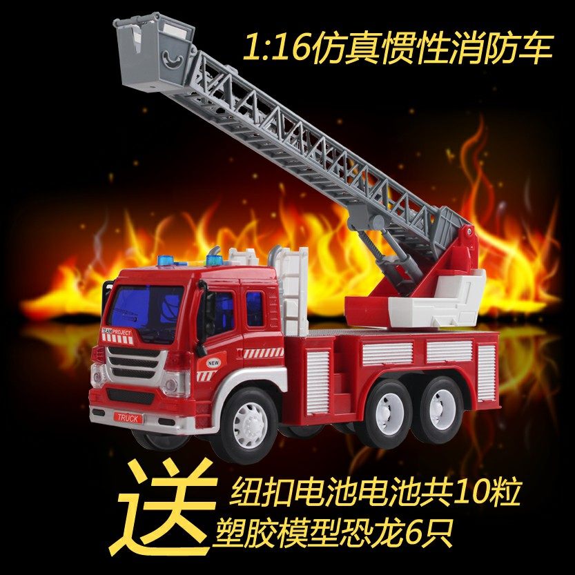 New Pint Baby Will Water Jet Fire Truck Engineering Toy Big Horn Coasting SOUND AND LIGHT MUSIC PUZZLE EARLY