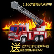 New product baby will spray water fire truck engineering toy large inertial sliding set sound and light music puzzle early education