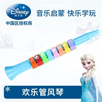 Disney hot trẻ tiểu học nhạc cụ giác ngộ âm nhạc đồ chơi người mới bắt đầu chơi đàn organ bé chơi đồ chơi cho trẻ sơ sinh