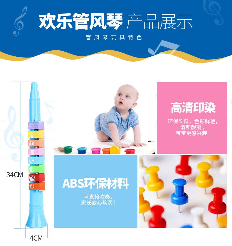Disney hot trẻ tiểu học nhạc cụ giác ngộ âm nhạc đồ chơi người mới bắt đầu chơi đàn organ bé chơi kèn cho bé