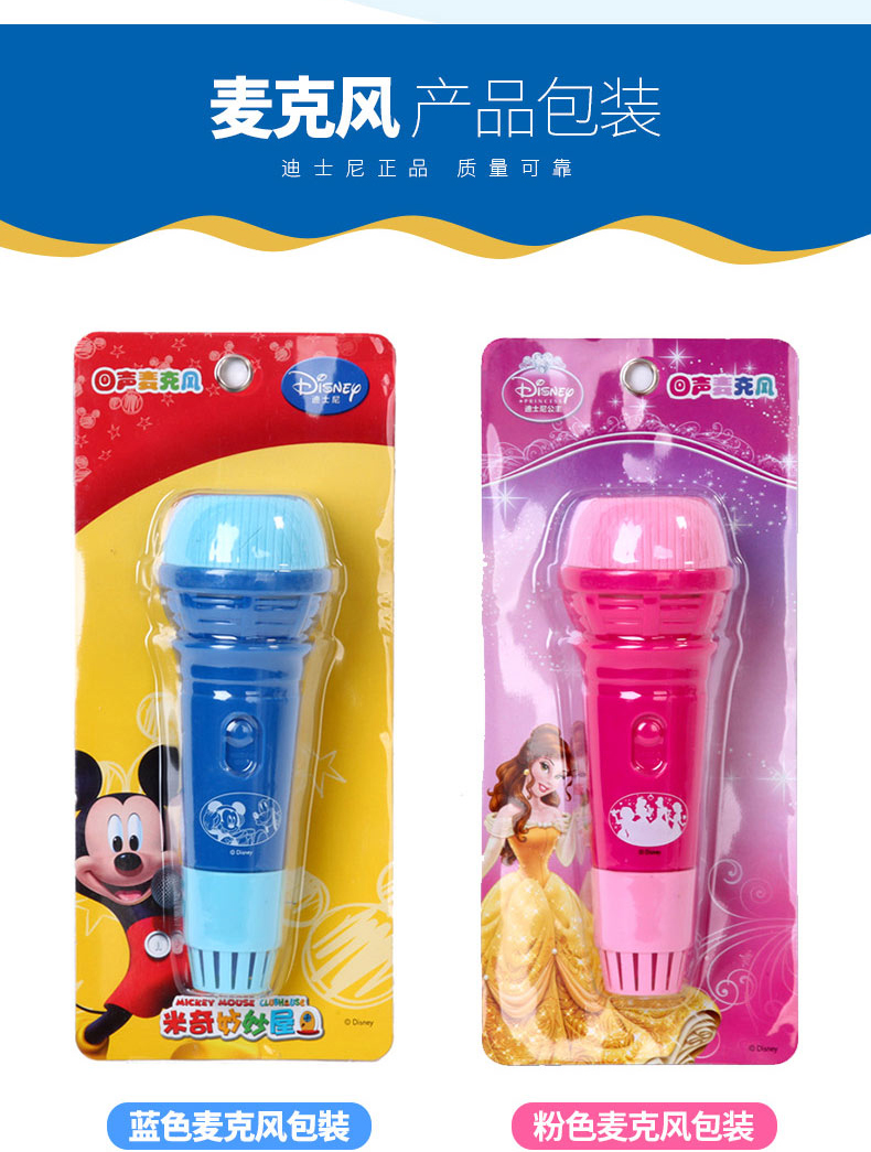 Disney Trẻ Em của Vật Lý Echo Microphone Bé Nhạc Cụ Giác Ngộ Early Learning Đồ Chơi Nhỏ Echo Microphone