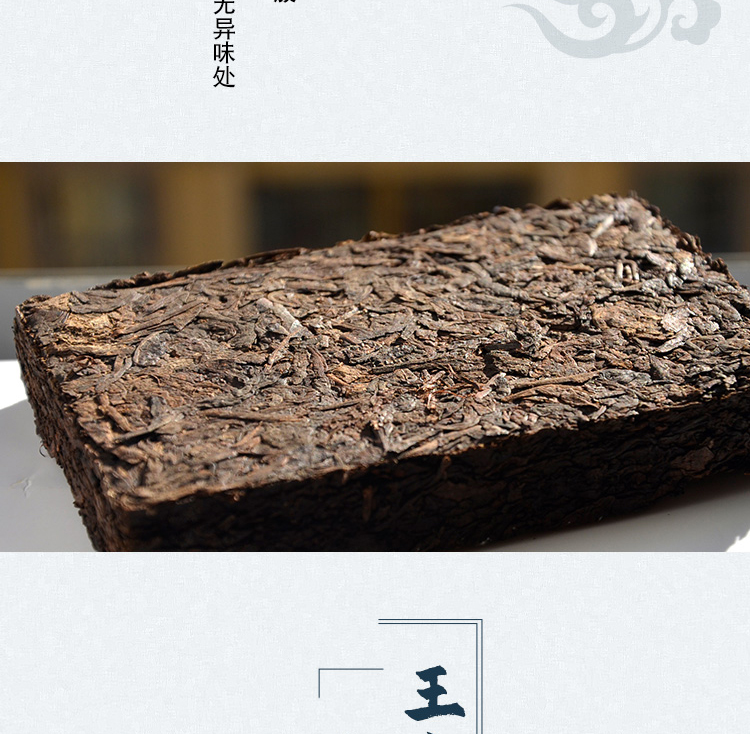 当下 10年以上老茶 老班章普洱茶砖 250g 木质高档礼盒 图4
