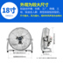 quat tran 彩 fan Quạt mạnh mẽ 趴 Quạt công suất cao dành cho người tiêu dùng và quạt để bàn thương mại - Quạt điện quạt trần điện cơ Quạt điện