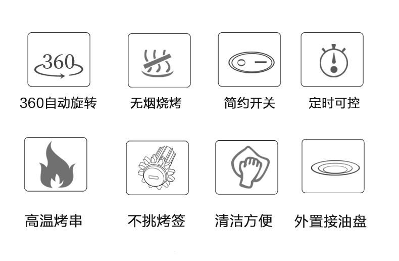 家用撸串神器 皓彩 全自动旋转烧烤炉 仿炭火轻油无烟 图2