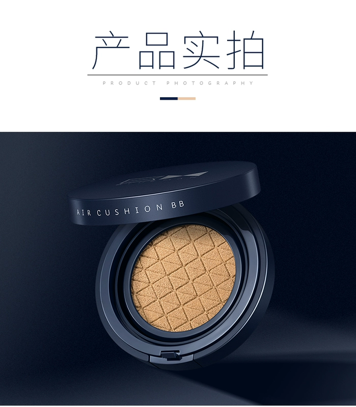 Zunlan men air cushion bb cream che khuyết điểm mụn nude trang điểm dạng lỏng kem nền mỹ phẩm màu tự nhiên - Mỹ phẩm nam giới