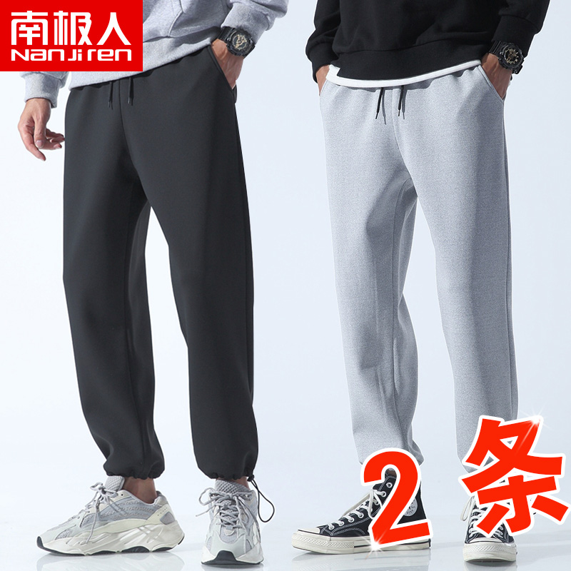 South Pole People's Spring Fall Methodist Men's Students Movement Loose Korean Version Tide Casual Long Pants Men's Handsome Sports Pants