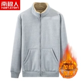 南极人开衫连帽卫衣男羊羔绒长袖夹克加绒加厚休闲运动保暖外套男