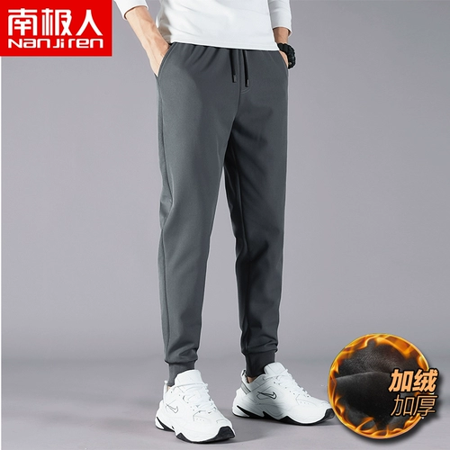 南极人 Демисезонные утепленные штаны, универсальные джинсы с начесом, мужские повседневные брюки, свободный прямой крой