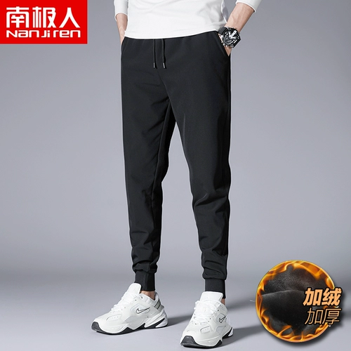 南极人 Демисезонные утепленные штаны, универсальные джинсы с начесом, мужские повседневные брюки, свободный прямой крой
