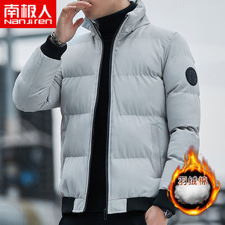 Anjiren cotton coat men's autumn and winter coat new trendy velvet thickened cotton jacket winter wear trendy brand warm cotton coat