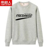 南极人 Осенний свитшот для школьников, базовая приятная телу брендовая куртка, оверсайз