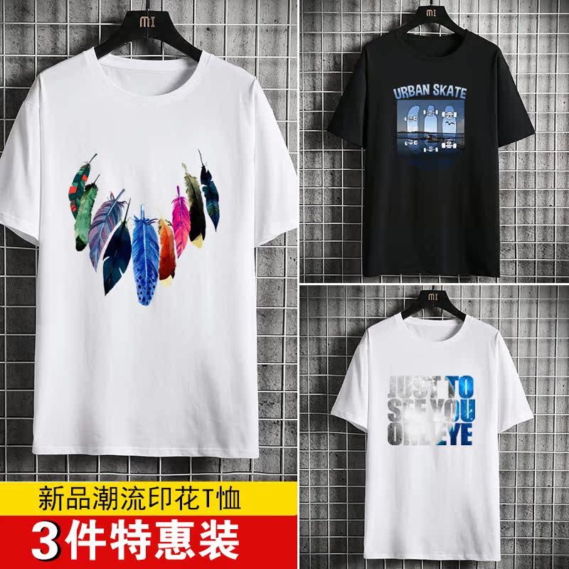 ngắn tay sinh viên t-shirt Nam Cực nam mùa hè của Loose đáy bông quần áo xu hướng nửa tay áo nam T-shirt