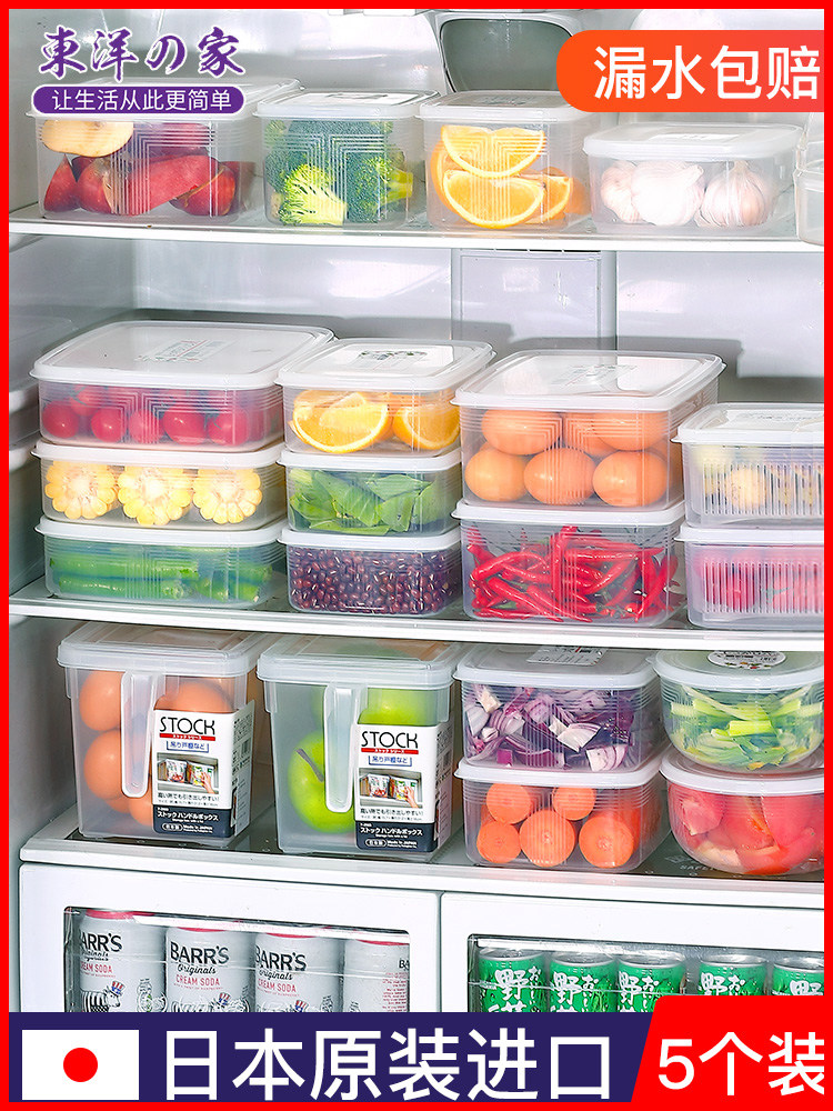 Japan imported plastic sealed refrigerator storage box Frozen fruit and egg food grade special preservation box artifact