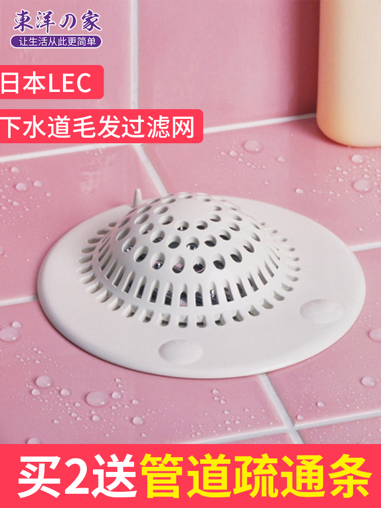 Japan bathroom filter Powder room Sewer drain sink Anti-blocking hair Hair floor drain cover Anti-blocking device