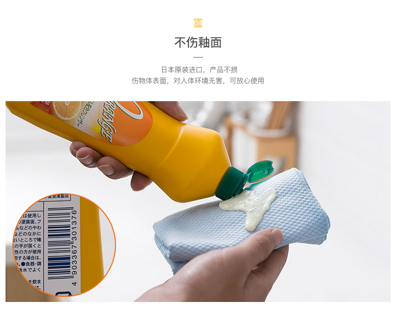Nhật Bản nhập khẩu bộ đồ ăn nhà bếp làm sạch dán tường gạch đại lý làm sạch nhà bếp đa chức năng nồi mạnh tẩy rửa - Phòng bếp chảo nhôm