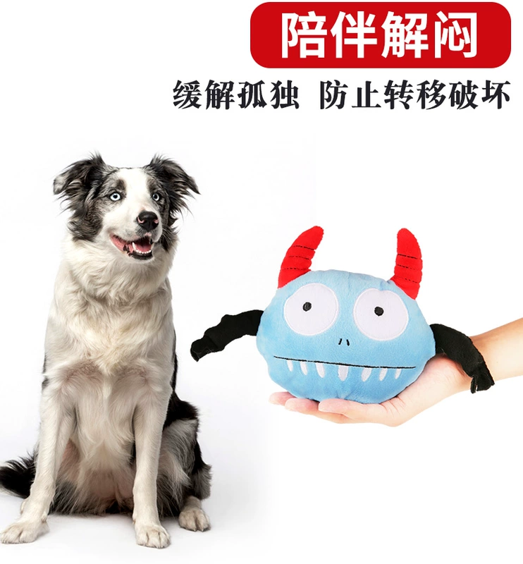 Douyin vocal bounce dog đồ chơi chó cắn chống chó tha mồi vàng Labrador chó lớn chó con vật nuôi răng hàm vật nuôi - Mèo / Chó Đồ chơi