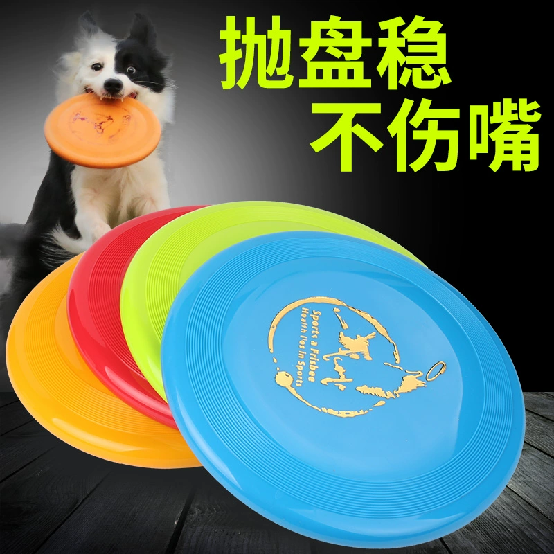 Chó cưng Bianmu Frisbee huấn luyện đặc biệt Golden Retriever Labrador Đĩa bay mềm đồ chơi đồ chơi chống cắn - Mèo / Chó Đồ chơi