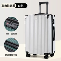 С молнией, белый