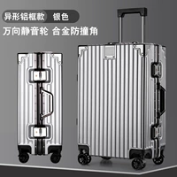 Серебряная алюминиевая рама