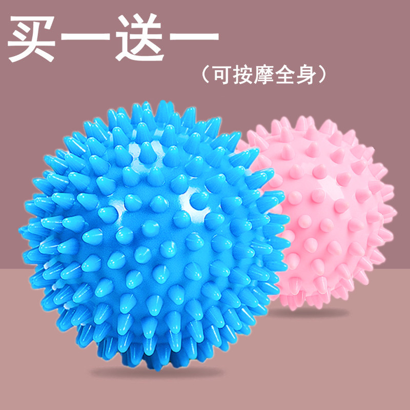 Fascia Ball Plantar Sole Reflexology Ball Acupoints Health Care Shoulder neck waist back with large gym gym Yoga Ghedgehog-Taobao