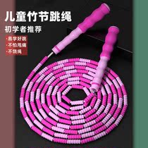 Childrens Bamboo Festival Jump Rope Kindergarten Beginology Sports Special Elementary School Students 3 Year Old Trainer 1st Grade 5 Year Old Adjustable