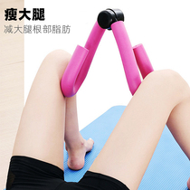 Slim Leg God Instrumental Student Pelvic Floor Muscle Training Equipment Machine Coarse Leg Root Beauty Leg Clips Slim thigh Flesh Yoga