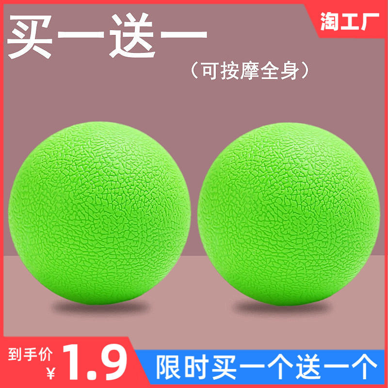 Fascia Ball Plantar Hand Grip Fitness Ball Shoulder neck waist back Department Acupoint Massage Athletic Equipment Sole Yoga Hedgehog Ball