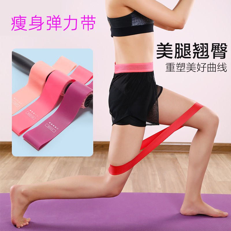 Elastic belt squat hip circle fitness male pull belt open shoulder back hip strength training yoga female resistance belt