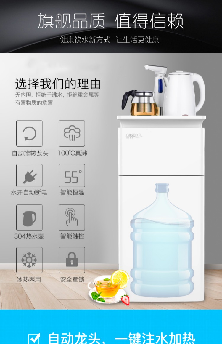 máy lọc nước karofi 9 lõi Uống nước nóng lạnh thẳng đứng nhà tự động nước nhỏ mini máy tính để bàn mới thông minh thùng nước máy trà máy tạo ion kiềm