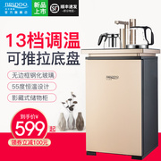 máy lọc nước tupperware Máy lọc nước BRSDDQ nhà thẳng đứng dưới xô nước tự động máy tính để bàn thông minh văn phòng máy trà thanh - Nước quả máy lọc nước aqua ji