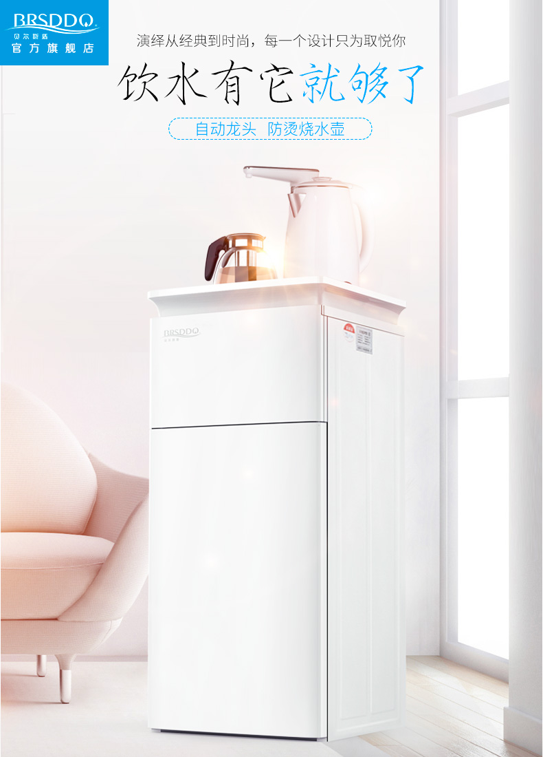 máy lọc nước karofi 9 lõi Uống nước nóng lạnh thẳng đứng nhà tự động nước nhỏ mini máy tính để bàn mới thông minh thùng nước máy trà máy tạo ion kiềm