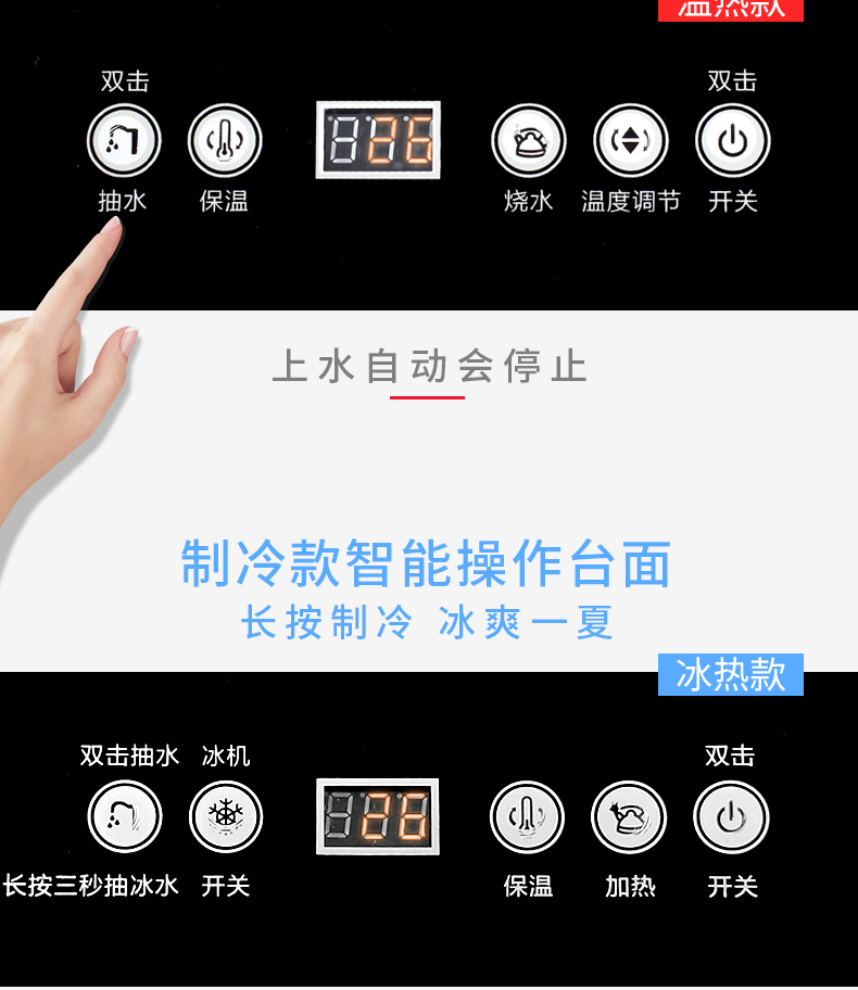 Máy lọc nước BRSDDQ thẳng đứng nóng lạnh tự động nước đôi cửa thông minh tiết kiệm năng lượng máy pha trà mới - Nước quả máy lọc nước panasonic tk as46