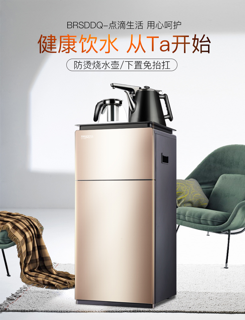 máy lọc nước công nghiệp BRSDDQ máy nước nóng lạnh thẳng đứng nhà tự động nước mới tiết kiệm năng lượng nhỏ máy tính để bàn nhỏ máy tạo nước ion kiềm