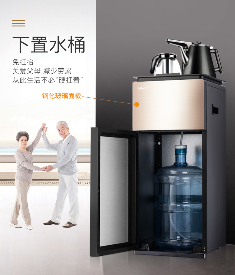 máy lọc nước công nghiệp BRSDDQ máy nước nóng lạnh thẳng đứng nhà tự động nước mới tiết kiệm năng lượng nhỏ máy tính để bàn nhỏ máy tạo nước ion kiềm