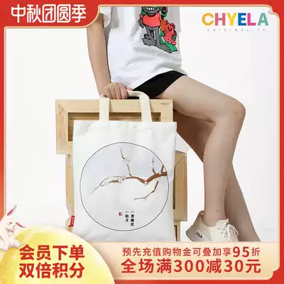 Chinese ethnic style DIY custom art canvas bag women's shoulder environmental protection bag gift custom LOGO