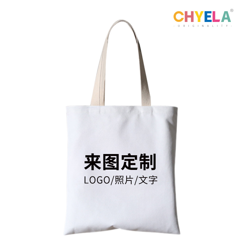 DIY canvas bag custom logo one-shoulder canvas bag custom handheld female student eco shopping large capacity bag