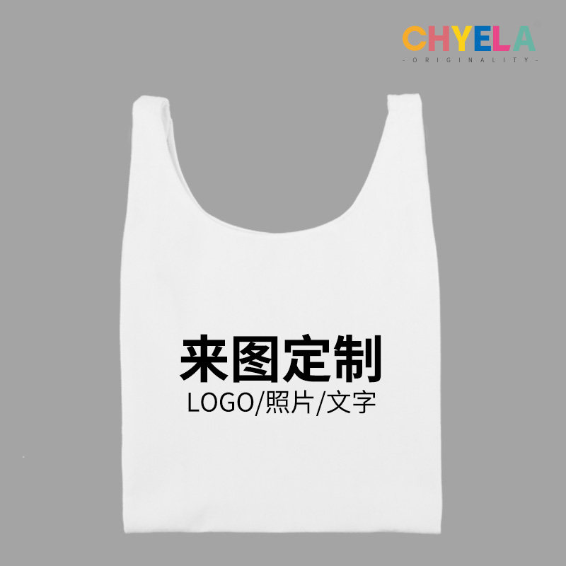 Horse clip bag DIY custom women's hand arm canvas bag Student bag Vest bag Eco-friendly shopping tote bag LOGO