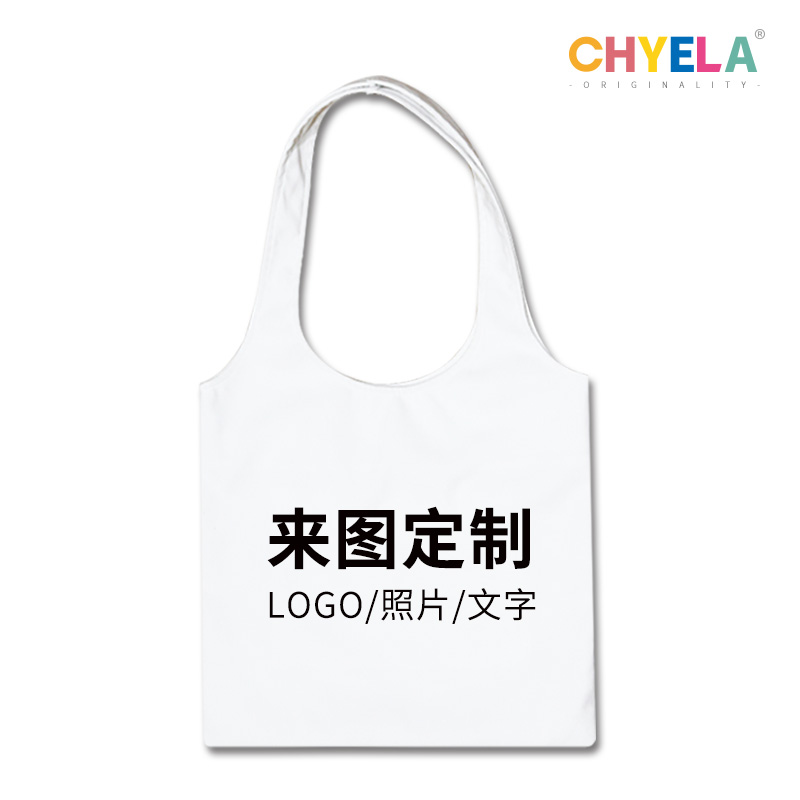 Creative DIY to figure out logo shopping environmentally friendly canvas bag and bag birthday gift to girlfriend