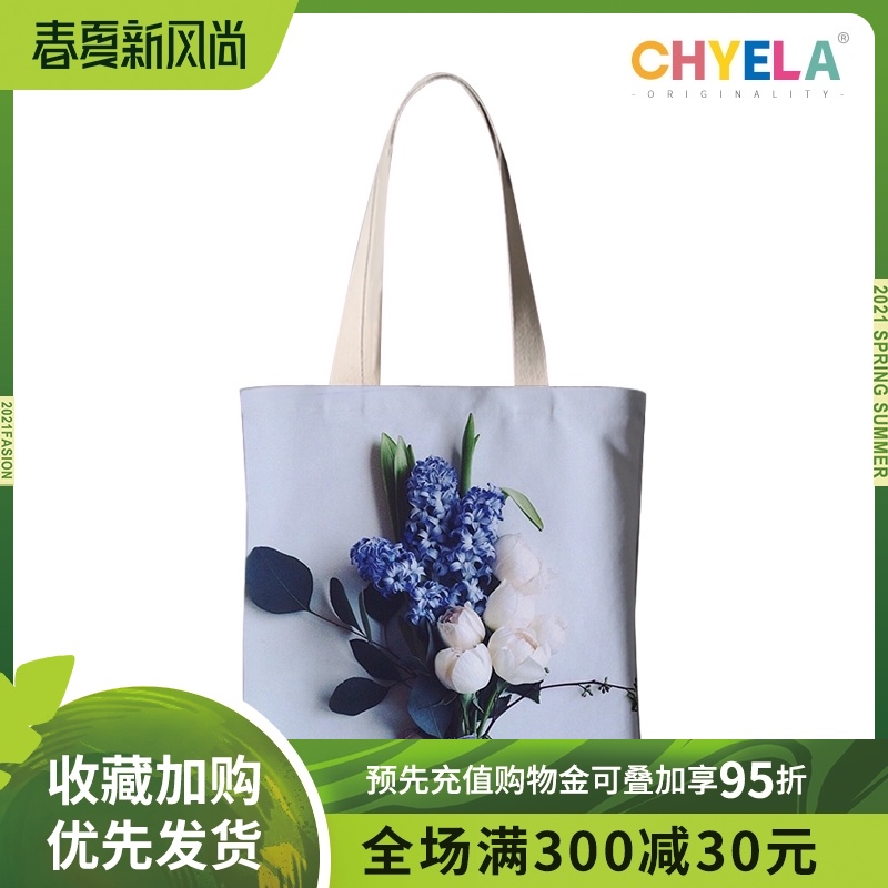 Literary small fresh simple elegant plant flower pattern environmental protection shopping bag Canvas tote bag custom QT15