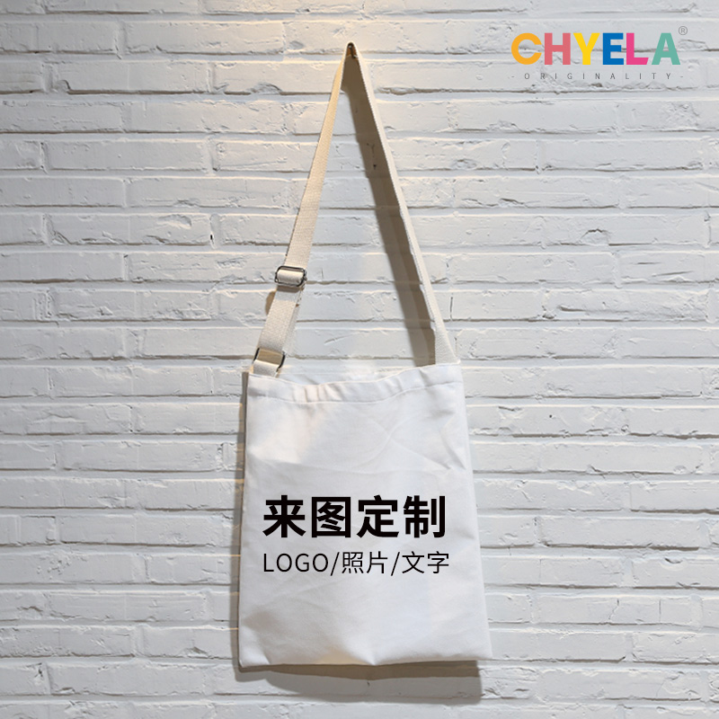 Crossbody bag female wild ins fashion simple women's shoulder canvas bag female to figure DIY custom environmental protection shopping bag