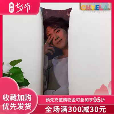 Send you a small safflower, Yee Yee Qianxi, waiting for the pillow to be customized to make a customized birthday gift for his girlfriend