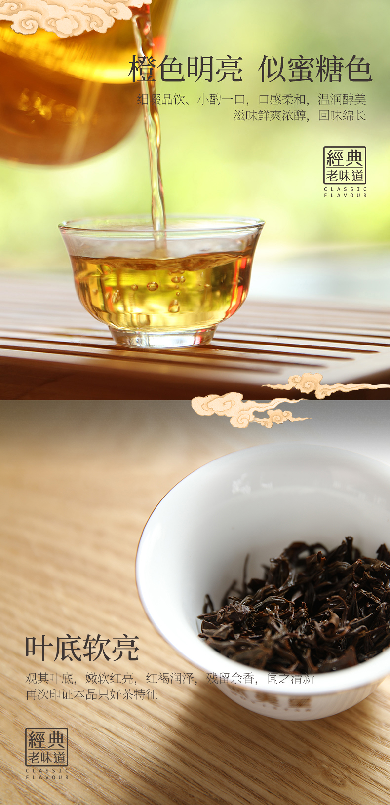 老牌武夷牌 正山小种 红茶 50g罐装 买过口碑超好店铺 图9