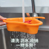 Vegetable sink swan drain basket multifunctional dry and wet separation vegetable sink drain basket drain rack storage artifact