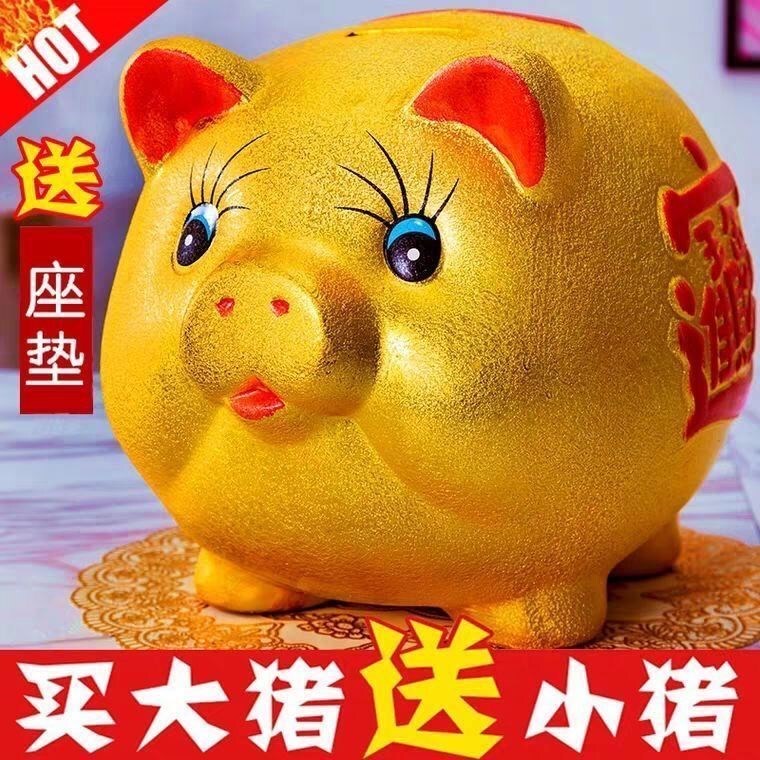 Extra-Large Ceramic Golden Piggy Bank That Can Only Be Filled, Not Emptied, Savings Bank, Birthday Gift for Adults and Children, Creative Gift