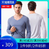  Pilkadan mens underwear autumn clothes autumn pants suit Seamless modal thermal underwear thin line clothing line pants men