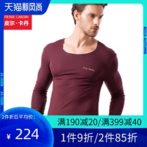  Pilkadan autumn clothes autumn pants mens suit thin Modell year of life red incognito thermal underwear women
