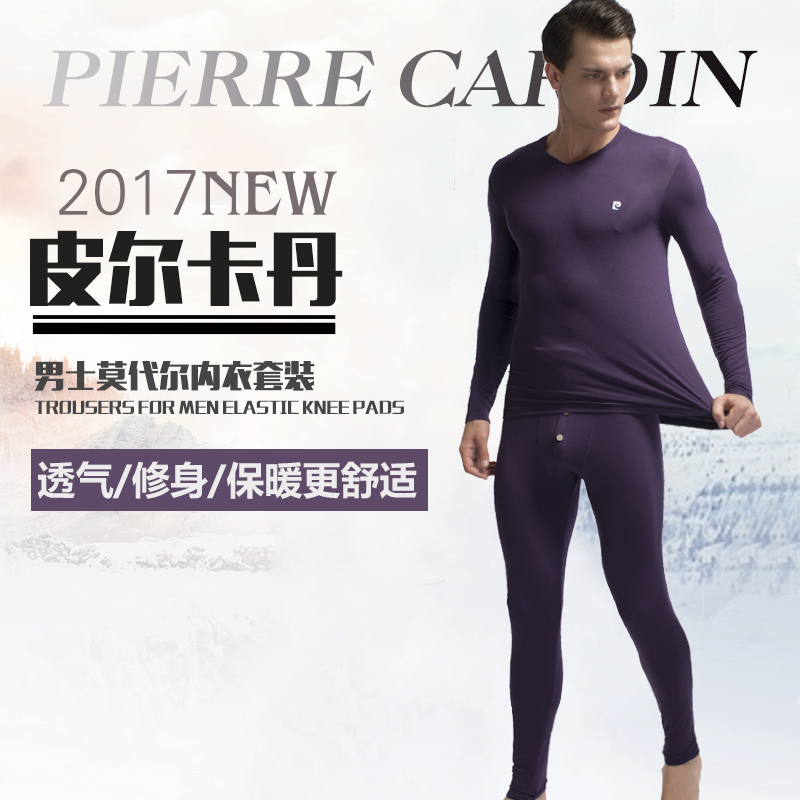 Pierre Cardin Mens Thu quần Mordale áo sơ mi mỏng Dòng quần ấm Underwear Set Mens.