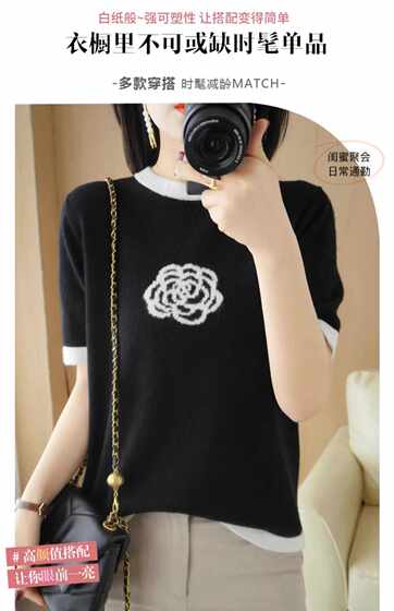 清仓特价精仿羊毛针织衫女圆领套头刺绣T恤茶花新款宽松短袖毛衣