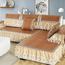 Summer sofa cushion rattan bamboo mat cushion summer non-slip sofa cover all-inclusive universal set living room universal cover