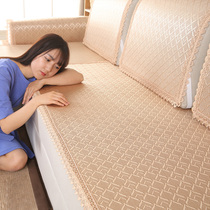 Sofa cushion summer mat cold mat ice silk mat summer non-slip cover four seasons Universal with back towel cover cloth